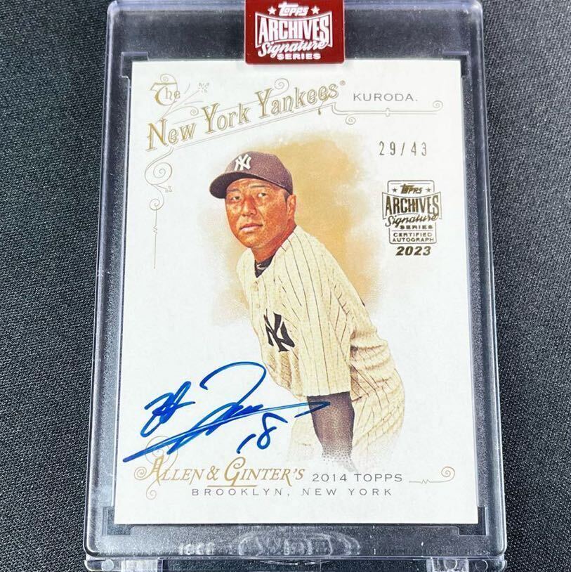 43枚限定 2023 Topps Archives Signature Series 黒田博樹 直筆サインカード 直書き ヤンキース ドジャース_画像1