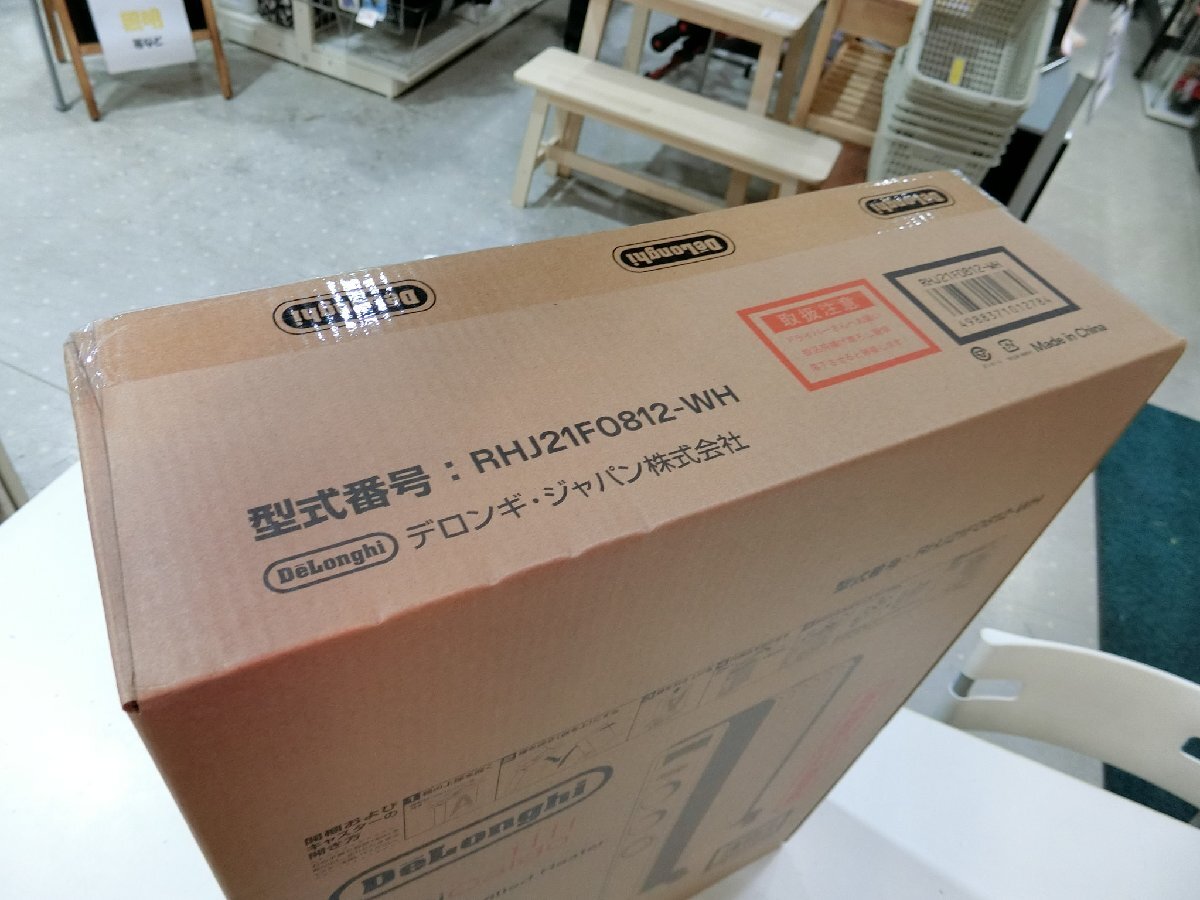 3785 未開封 未使用品 DeLonghi デロンギ RHJ21F0812-WH オイルヒーター 8畳～10畳_画像3