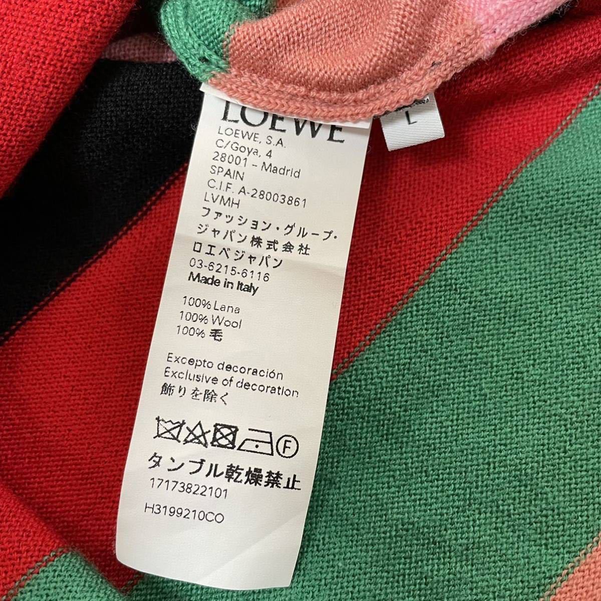 美品/Lサイズ☆ ロエベ LOEWE アナグラム刺繍入り 上質ウール100% マルチカラー ボーダー ニット クルーネック イタリア製 高級感◎ メンズ_画像8