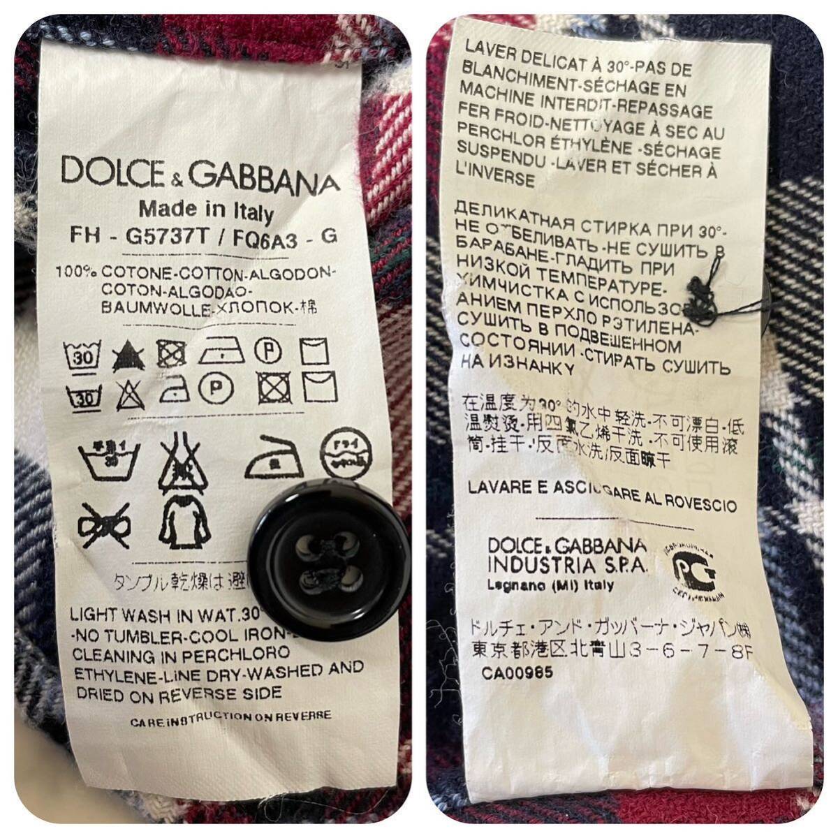 美品☆ ドルチェ&ガッバーナ DOLCE&GABBANA ウエスタン シャツ ネルシャツ 長袖 size39/M〜L相当 チェック コットン イタリア製 SICILIAの画像10