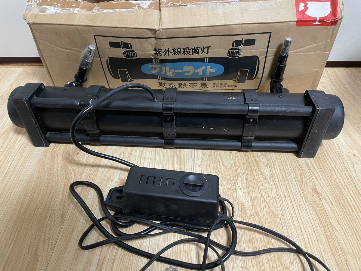 東熱 紫外線殺菌灯 ブルーライト 20W 60Hz 中古品 付属品あり　通電確認のみ済み_画像7