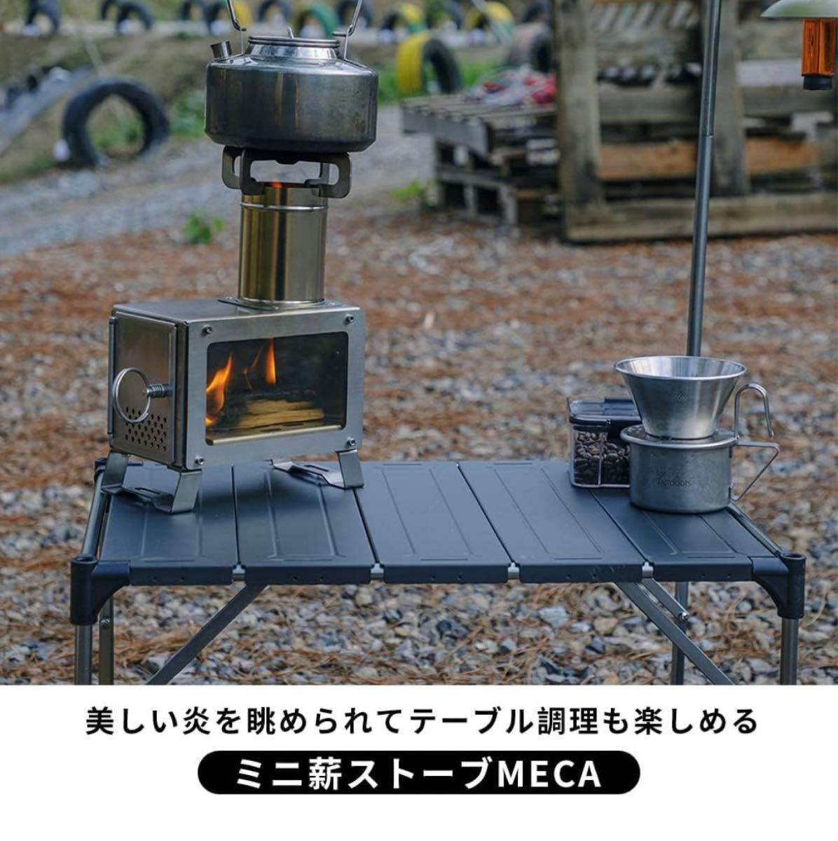 Soomloom 薪ストーブ MECA 小型テーブル 暖炉 煙突 付き