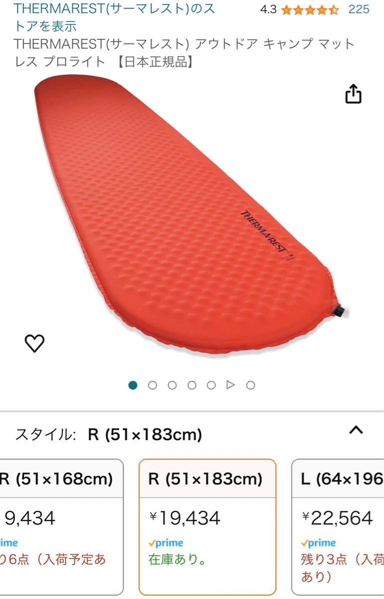 THERMAREST(サーマレスト) アウトドア キャンプ マットレス プロライト 【日本正規品】