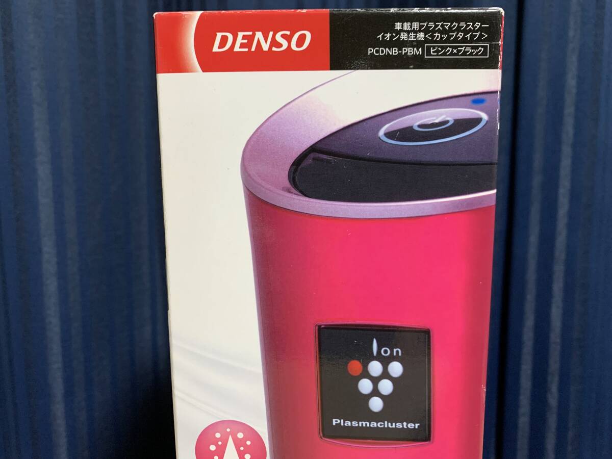 デンソー DENSO 車載用プラズマクラスターイオン発生機 カップタイプ PCDNB-PBM（ピンク×ブラック） 新品_画像2