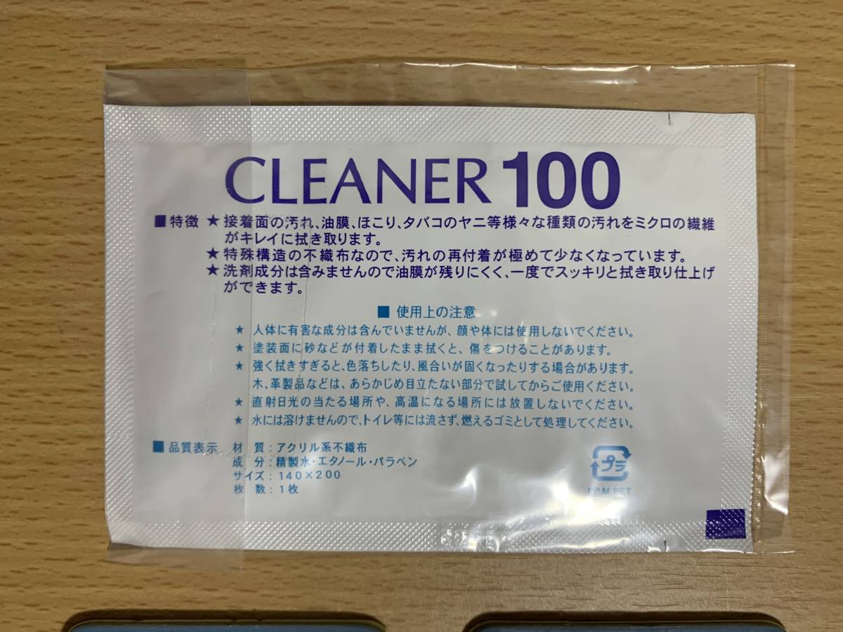 パナソニック ETC 本体取付用 両面テープ CY-ET926D 同梱品 その他ETC使用可 新品の画像3