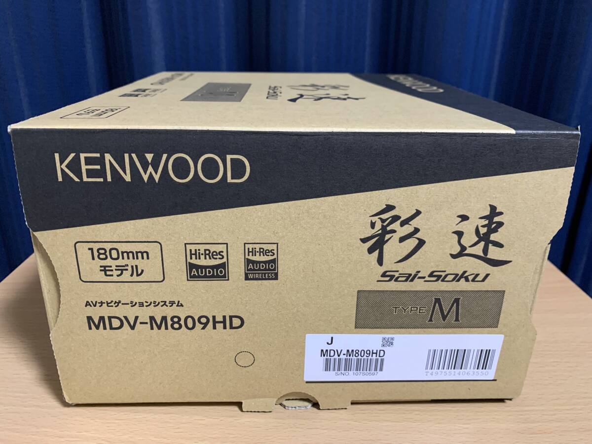  Kenwood Memory Navi MDV-M809HD 7V type model digital broadcasting TV/DVD/CD/SD/Bluetooth 2024 year spring version newest map exhibition goods 
