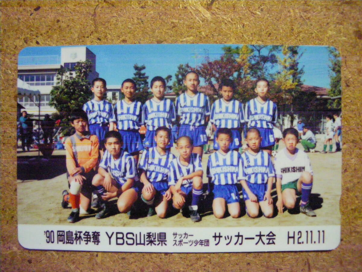 socc・少年サッカー　'90 岡島杯争奪　YBS山梨県　50度数　未使用　貼テレカ_画像1