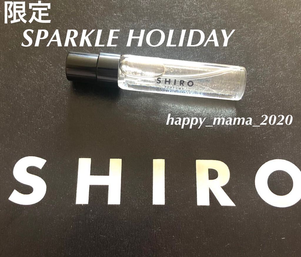 Новый неиспользованный ограниченный Shiro Shiro Perfume eau perfan Sparkle Holiday 5ml