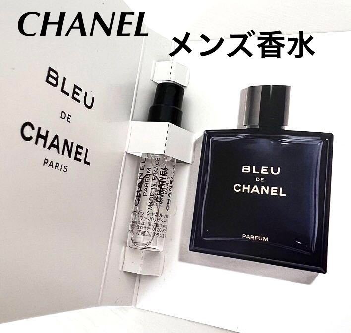  новый товар не использовался этот месяц приобретение голубой du Chanel Pal fam образец мужской духи 