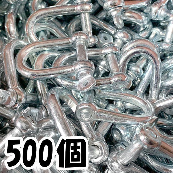 500個 6mm メッキシャックル 6ミリ ネジシャックル くくりわな 500個 6mm メッキシャックル 6ミリ ネジシャックル くくりわな