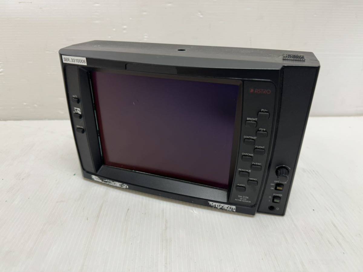 ASTRO DM-3106 HD LCD PICTURE MONITOR 本体のみ_画像1