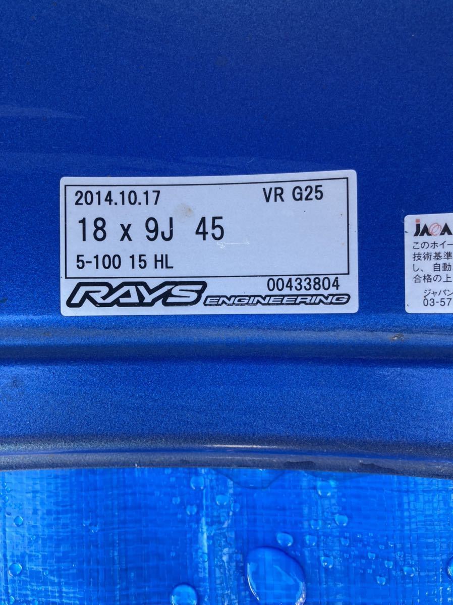 アルミ鍛造 RAYS VOLK RACING G25 レイズ ボルクレーシング 18インチ8J+45 PCD100 5H 2本 18インチ9J+45 PCD100 5H 2本 ハイパーブルー_画像10