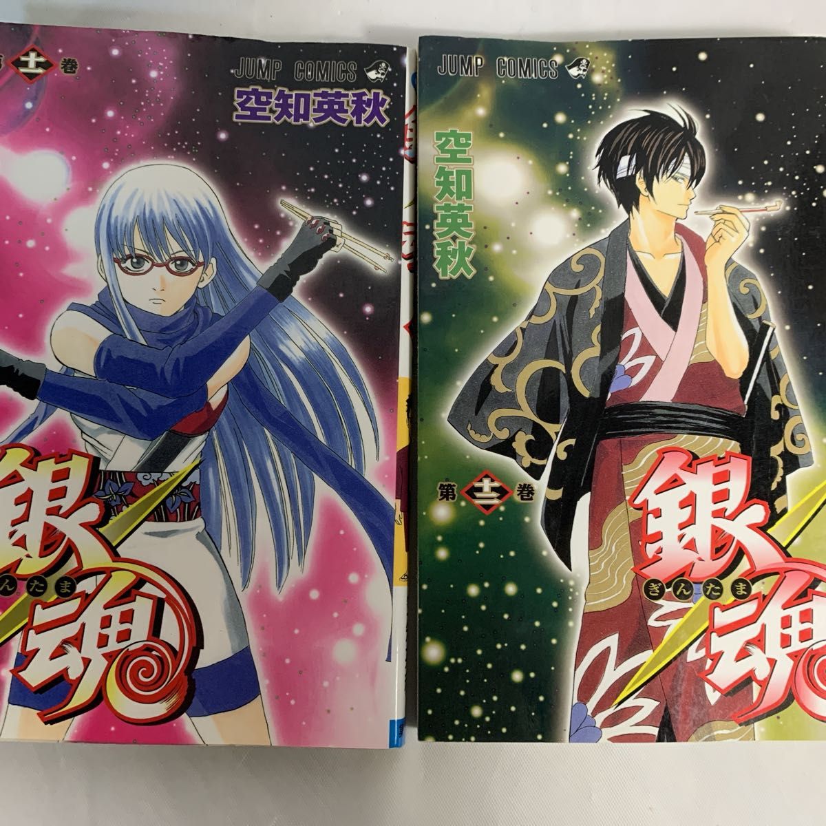 銀魂 しおりカード 神楽 新八 コミック11巻 12巻｜Yahoo!フリマ（旧