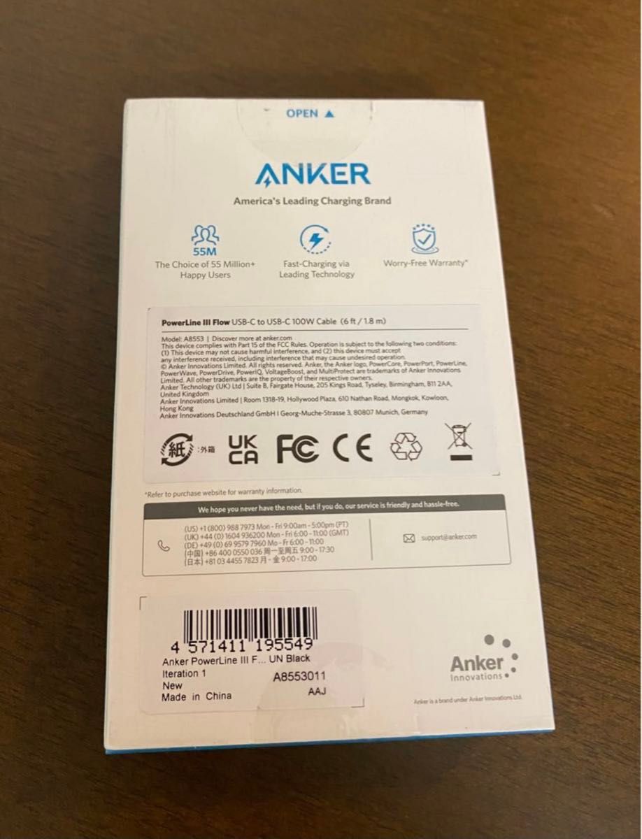 Anker PowerLine III Flow USB-C & USB-C ケーブル 1.8m