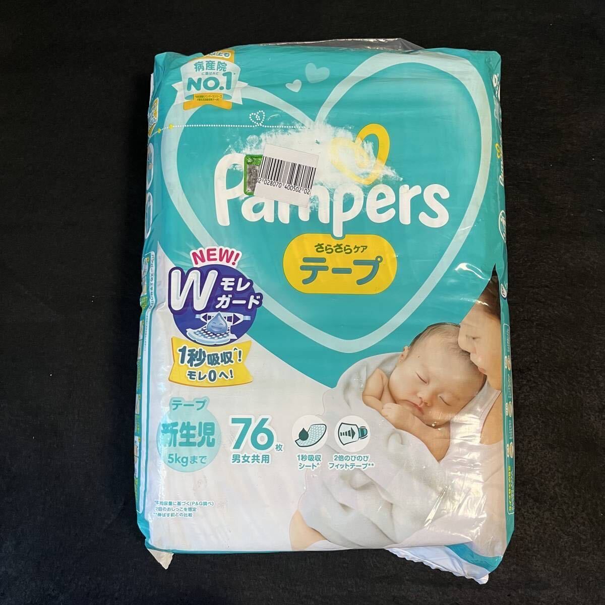 Pampers Tape Tape Newborn (до 5 кг) 1 набор (76 штук) Сарусару по уходу за мужчинами и женщинами, общими