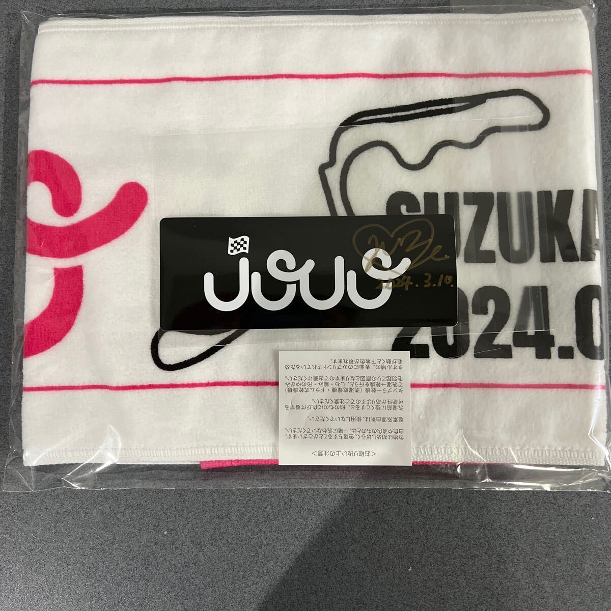 Yahoo!オークション - (完売) Juju 野田樹潤鈴鹿サーキットSF Yahoo!オークション - (完売) Juju 野田樹潤鈴鹿サーキットSF