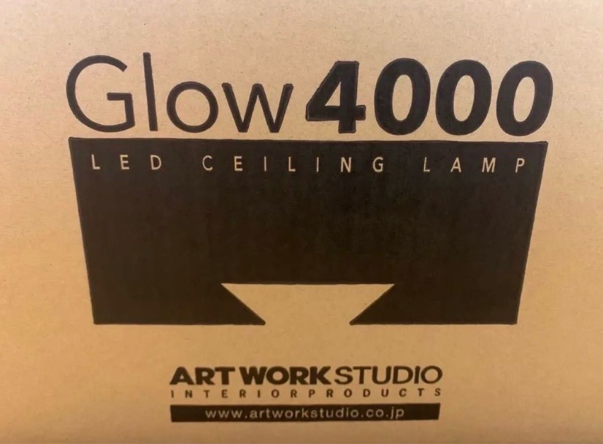 新品 アートワークスタジオ グロー Glow 4000 LED シーリングランプ AW-0555E ブラックライトウッド 