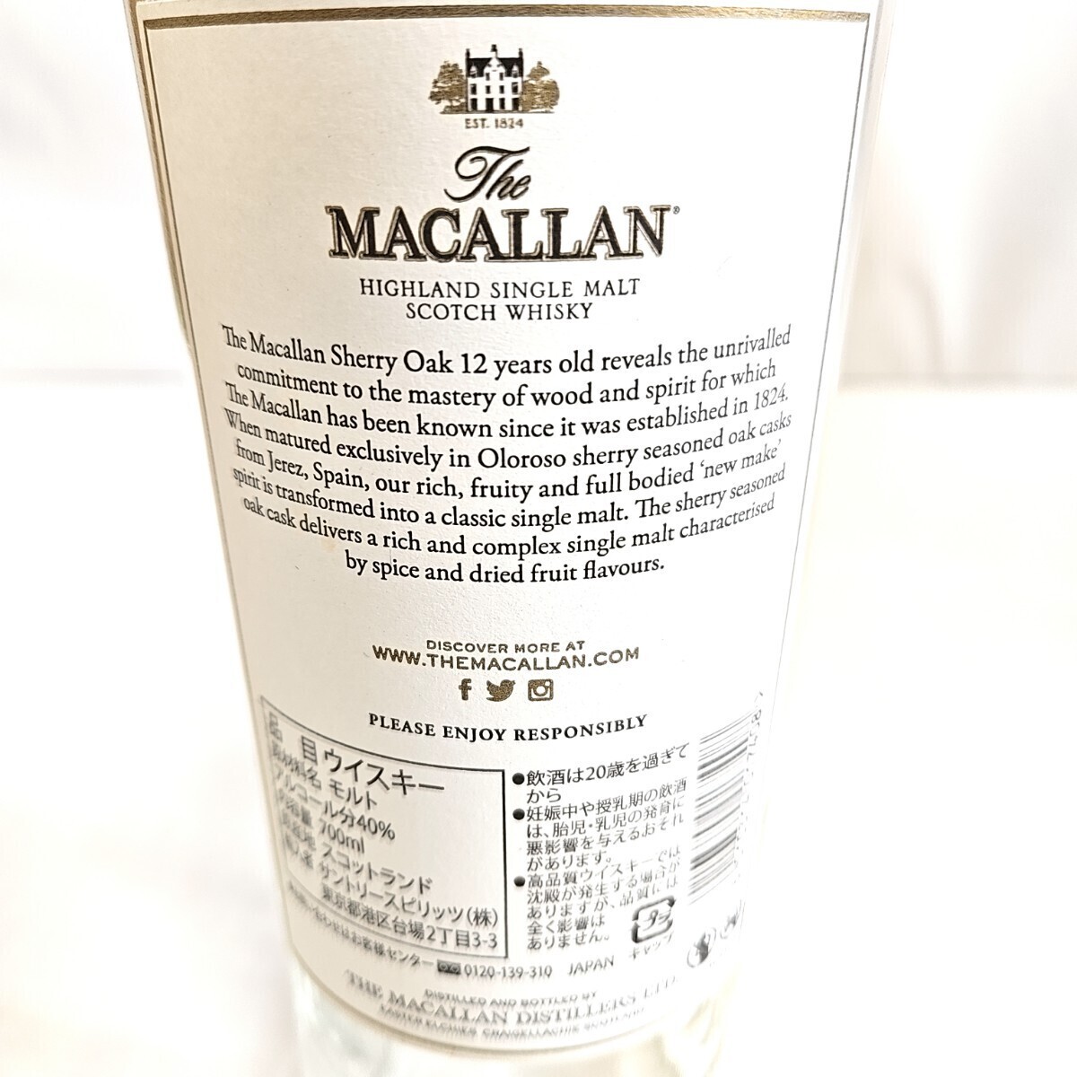 ★マッカラン MACALLAN スコッチ ウイスキー 【12年、空瓶1本、箱2個付き。18年、箱のみ1個】_画像10