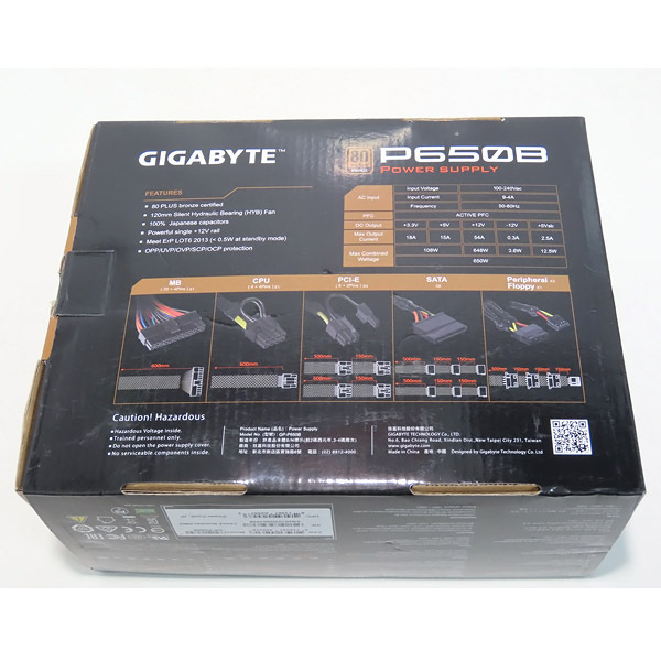 【中古】動作確認済み 電源ユニット GIGABYTE GP-P650B 80PLUS BRONZE 650W_画像9