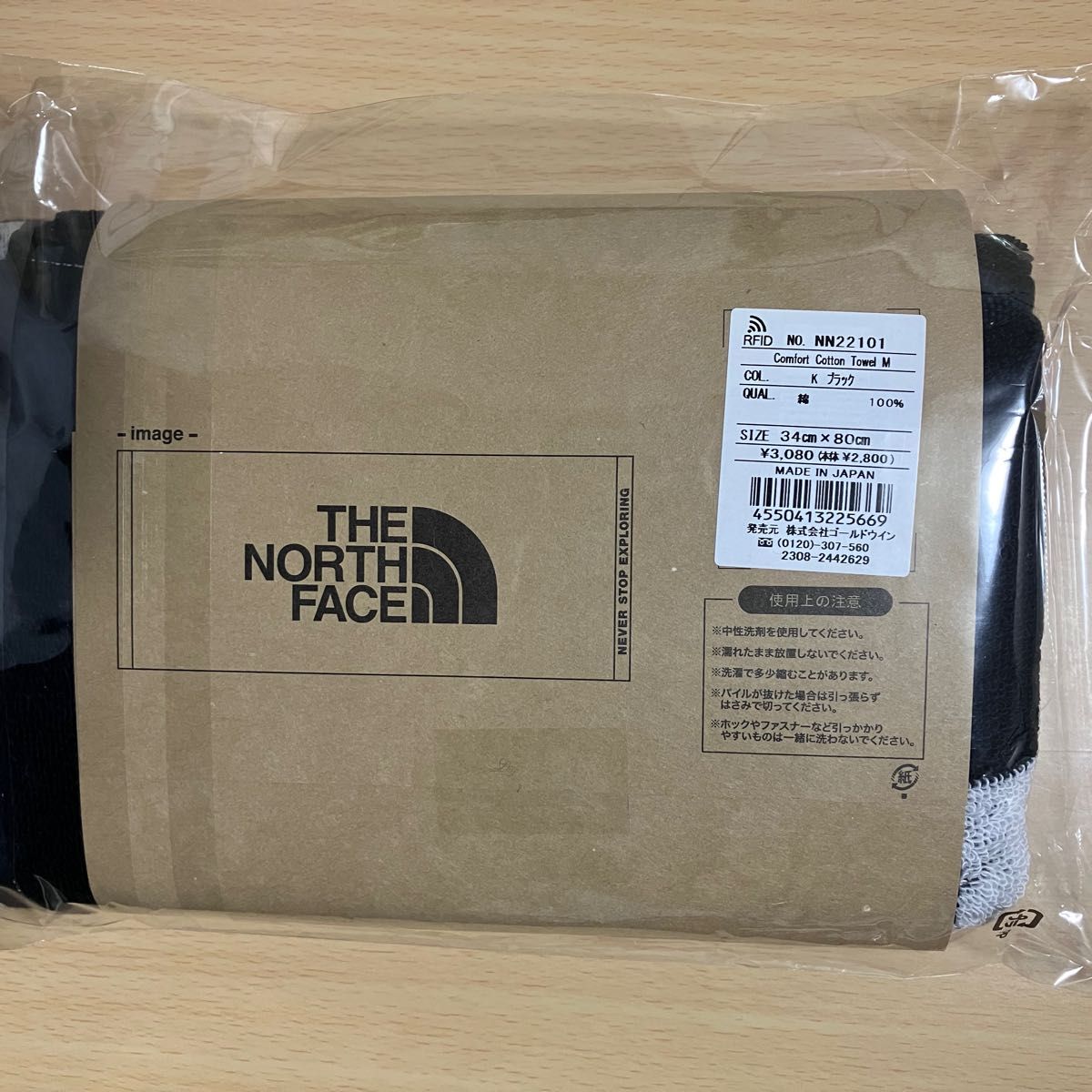 【新品未使用】THE NORTH FACE コンフォートコットンタオルM NN22101 34cm×80cm