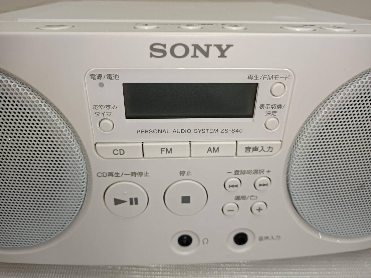 QAZ13008★SONY ソニー　ZS-S40 パーソナルオーディオシステム ワイドFM対応　AM/FM/CD　難あり_画像8