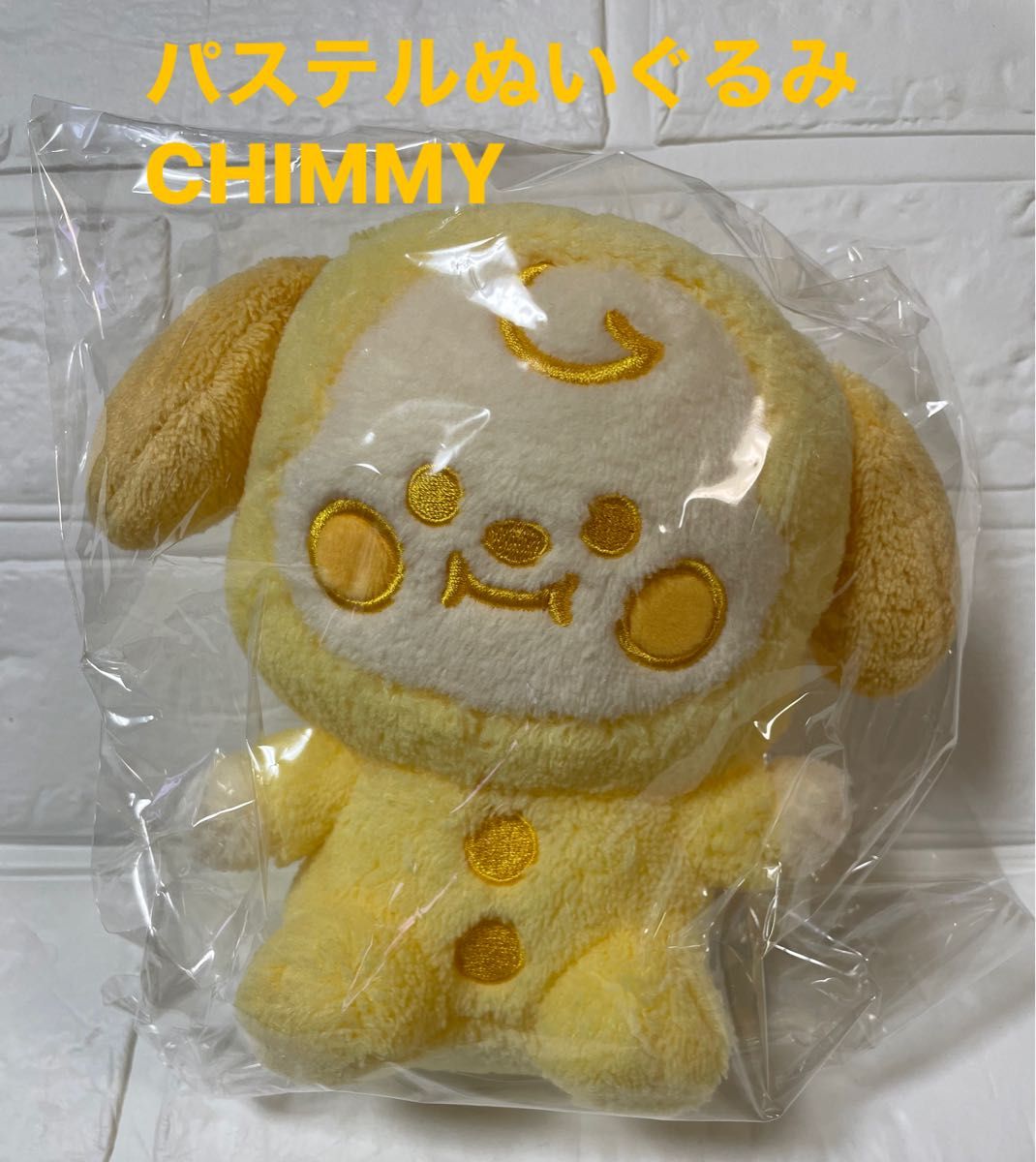 BT21 BABY 5周年　レインボーカラー　パステル　ぬいぐるみ　CHIMMY★