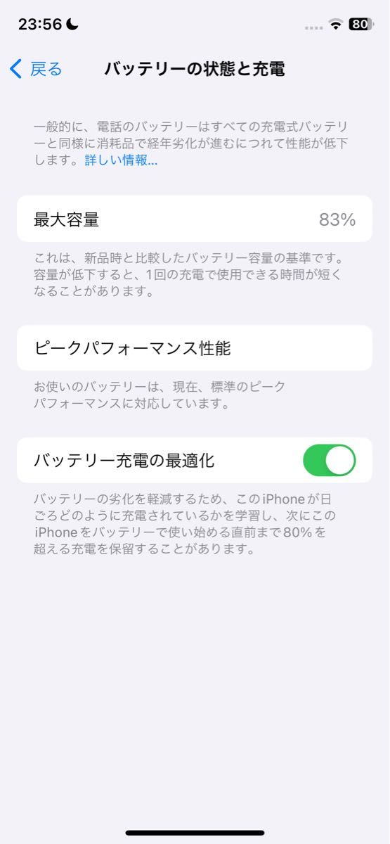 iPhonexs シルバー 256GB SIMフリー 背面割れ 液晶美品