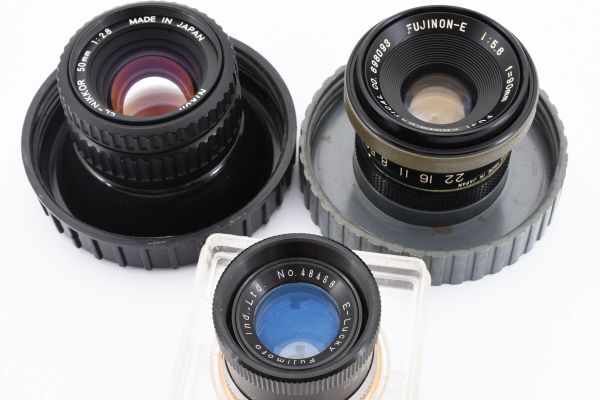 引き伸ばしレンズ3点セット EL-Nikkor/Fujinon/E-Lucky 単焦点 レンズ / ニッコール フジノン 現状品 絞りOK #8140の画像10