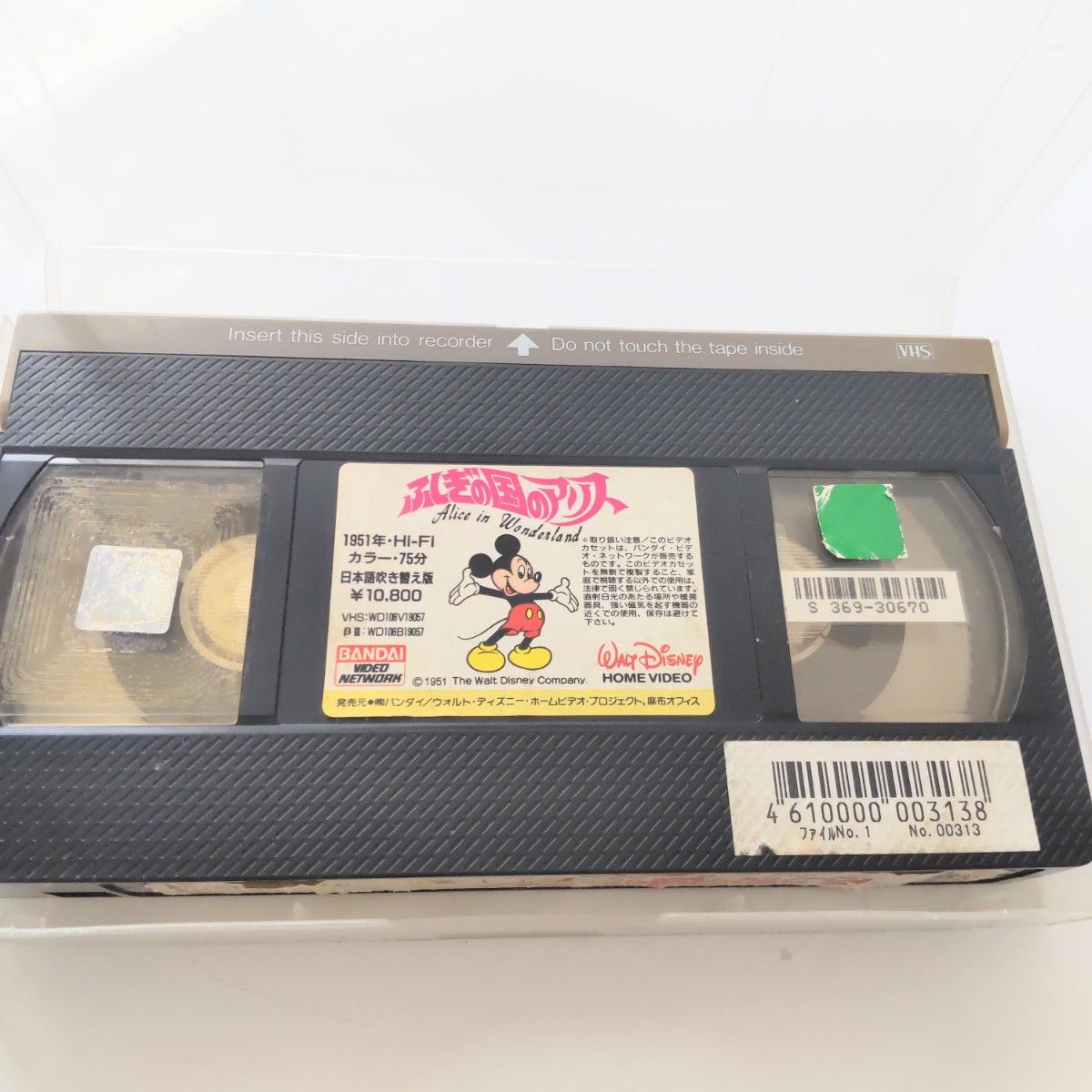 VHS  ウォルト・ディズニー ふしぎの国のアリス  ビデオテープ