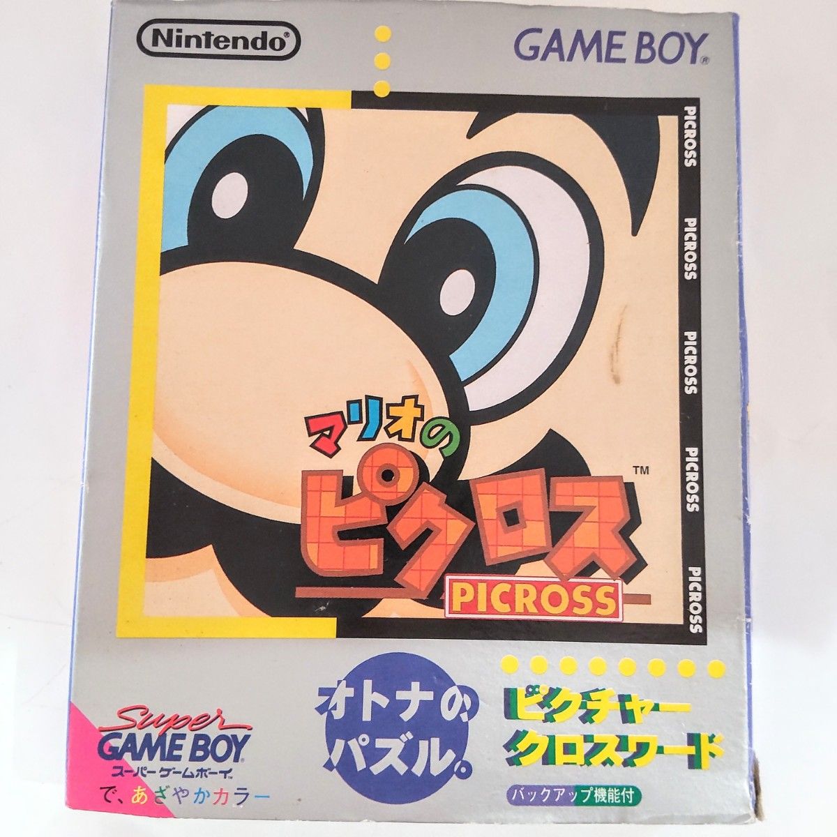 マリオのピクロス Nintendoゲームボーイソフト カートリッジ カセット
