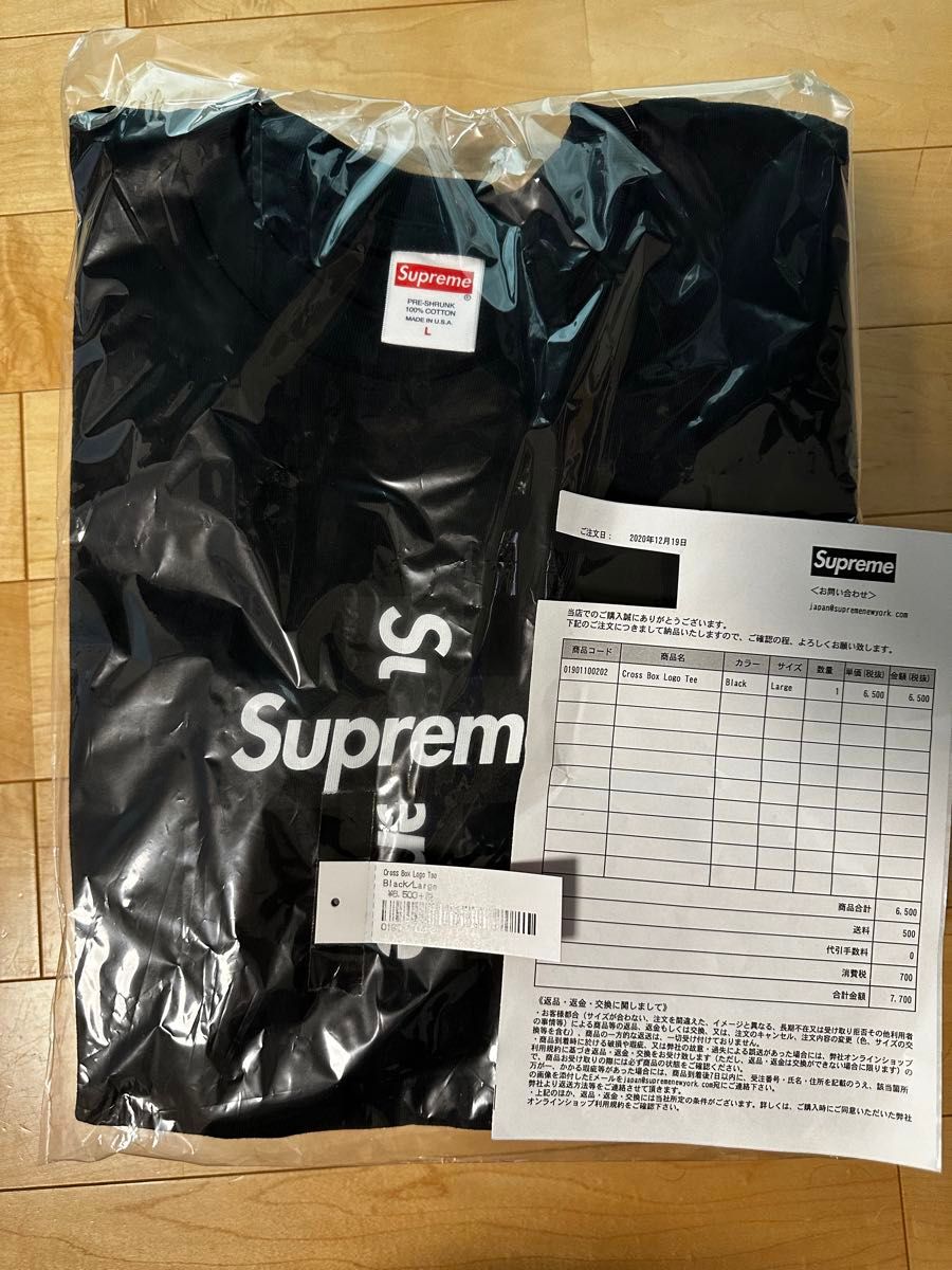 Supreme Cross Box Logo Tee "Black"