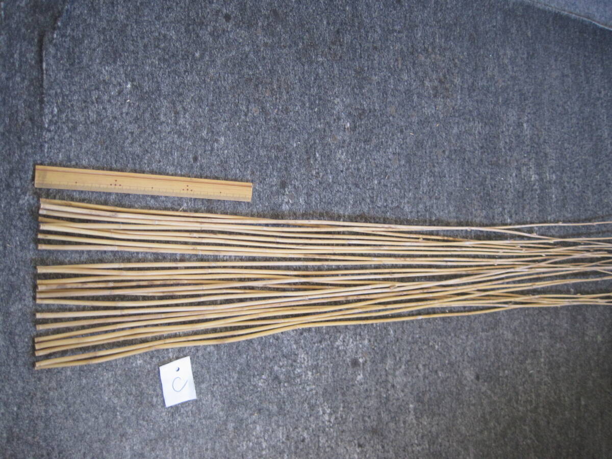 スズダケ　Ｃ　太さ元径約５．８～６．３ｍｍ　２０本　高野竹　矢竹ではありません　矯め無し　長さ約１３１～１４３ｃｍ
