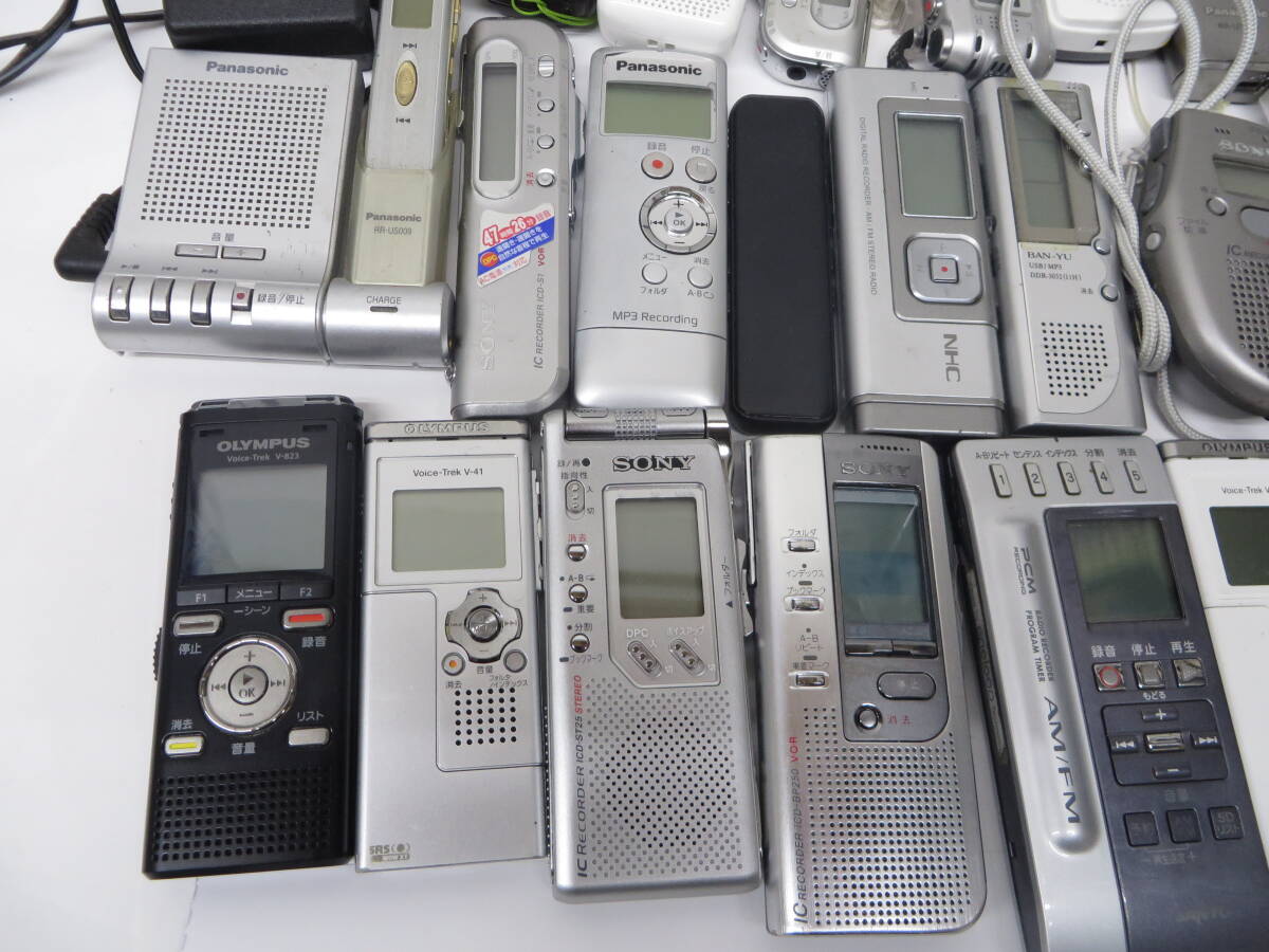 SONY/OLYMPUS/PANASONIC 等 ボイスレコーダー ICレコーダー SONY/OLYMPUS/PANASONIC 等 ボイスレコーダー ICレコーダー