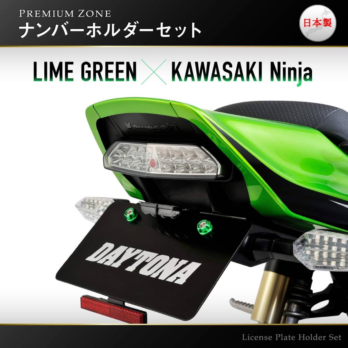 デイトナ(Daytona) PREMIUM ZONE(プレミアムゾーン) バイク用 ナンバープレート ボルト M6×15mm レッ_画像4