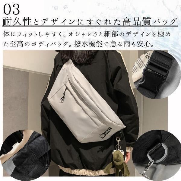  shoulder bag body bag round mother's bag lady's men's white man and woman use high capacity belt bag water-repellent 