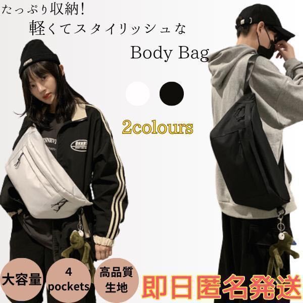  shoulder bag body bag round mother's bag lady's men's black man and woman use high capacity belt bag water-repellent 