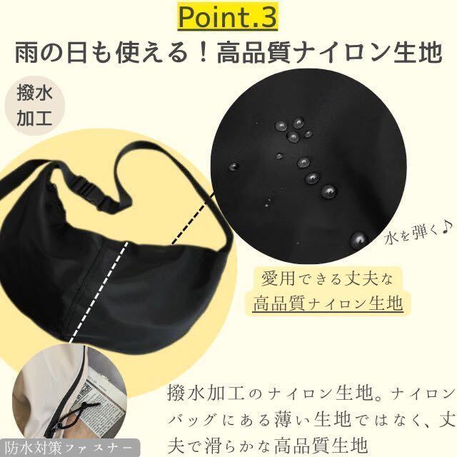  shoulder bag round mother's bag body bag nylon water-repellent waterproof lady's black high capacity light weight diagonal ..