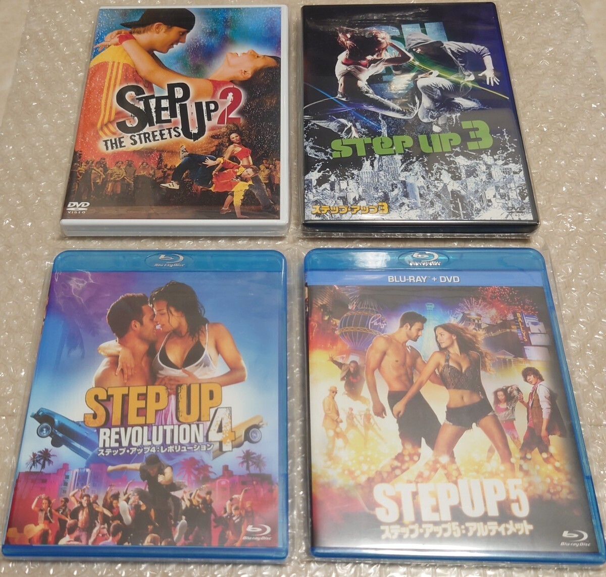 STEP UP 2 3 4 5 セット DVD Blu-ray ステップ アップ ４点セット ダンス