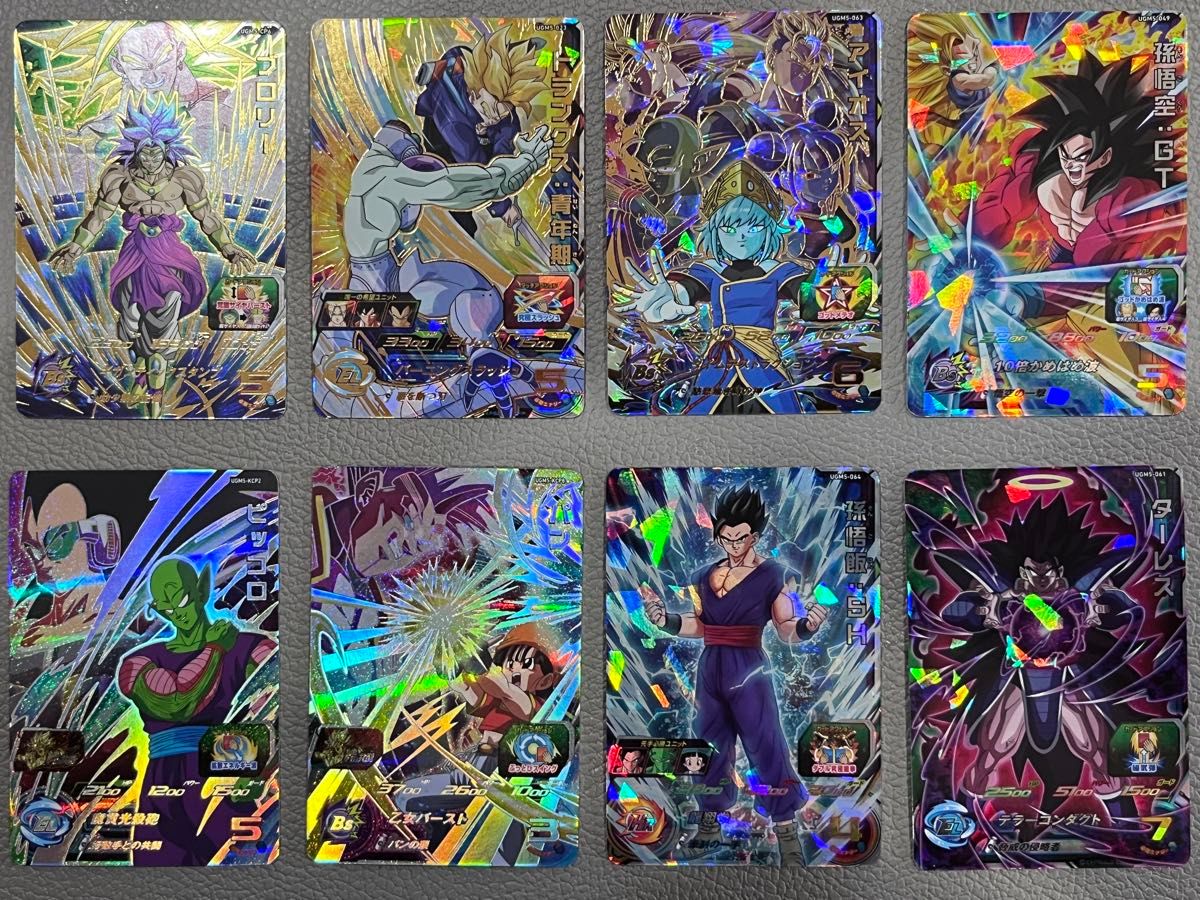 スーパードラゴンボールヒーローズ カード8枚|Yahoo!フリマ(旧 スーパードラゴンボールヒーローズ カード8枚|Yahoo!フリマ(旧