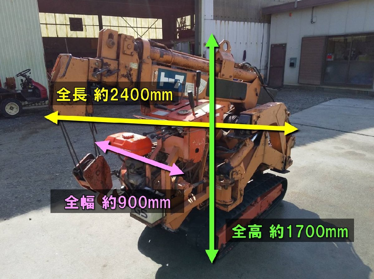 ** price cut negotiations possibility * higashi . engineer Cart crane CC205HA cell starting gasoline . stone crab crane heavy equipment used * Kumamoto departure * agriculture machine good