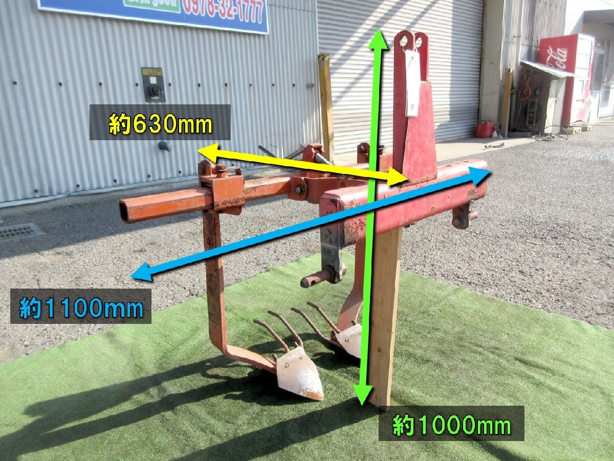 ★◆値下げ交渉可能◆ニプロ 掘取機 SP-1000 芋掘り機 芋 甘藷 サツマイモ 掘り取り トラクター 作業機◆大分発◆農機goodの画像2