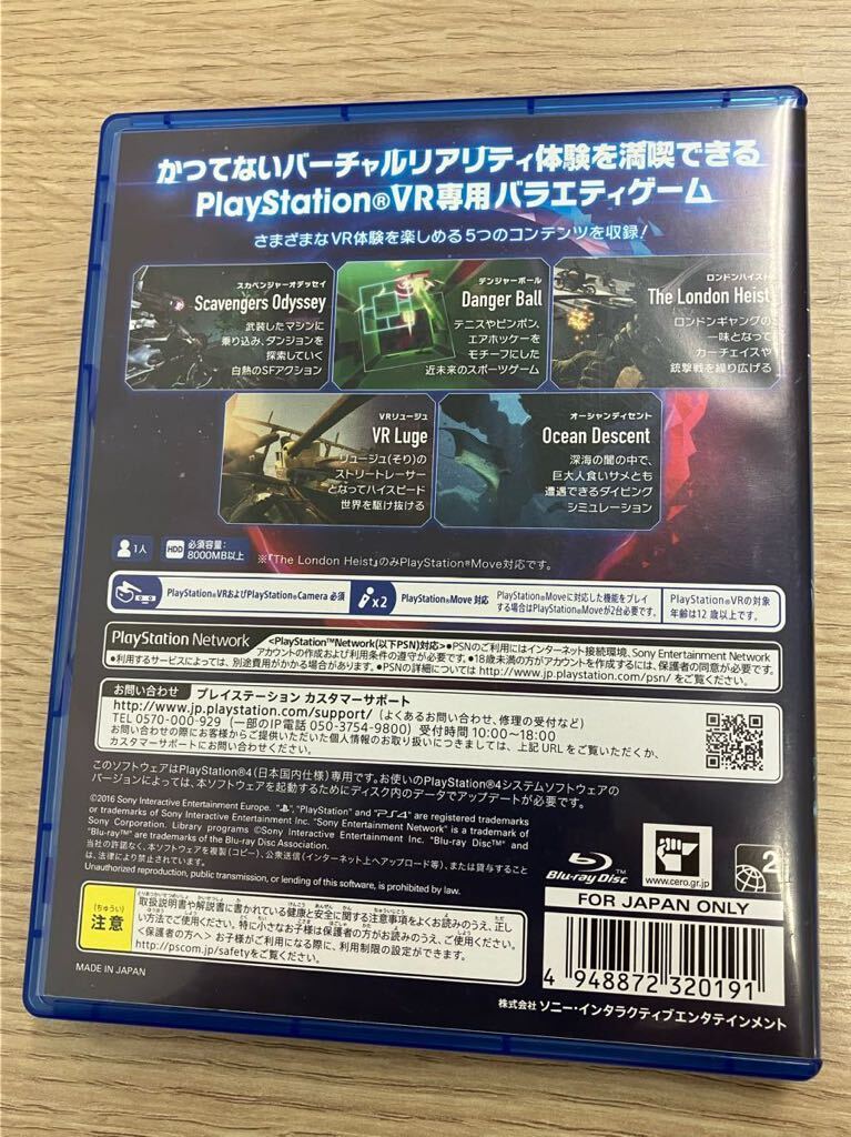 PS4 VR専用 PlayStationVR WORLDS プレイステーション ソフト 中古品の画像2