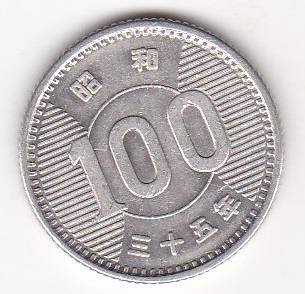 ★★稲穂100円銀貨　昭和35年★_画像1