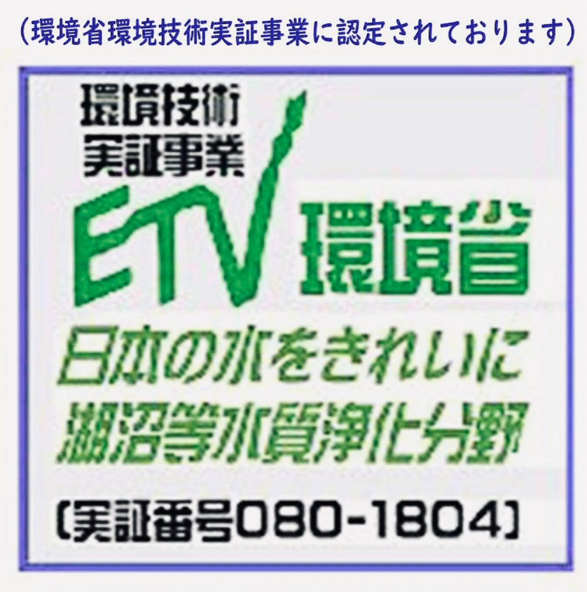  「ペットの友」は飲料水検査にも合格し「消臭剤」「飲料用」「水槽浄化用」です