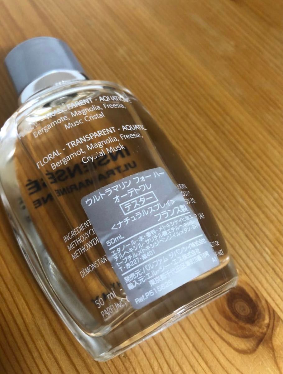 廃盤ジバンシイ アンサンセ ウルトラマリン フォーハー EDT SP 50ml オードトワレ 香水 フレグランス