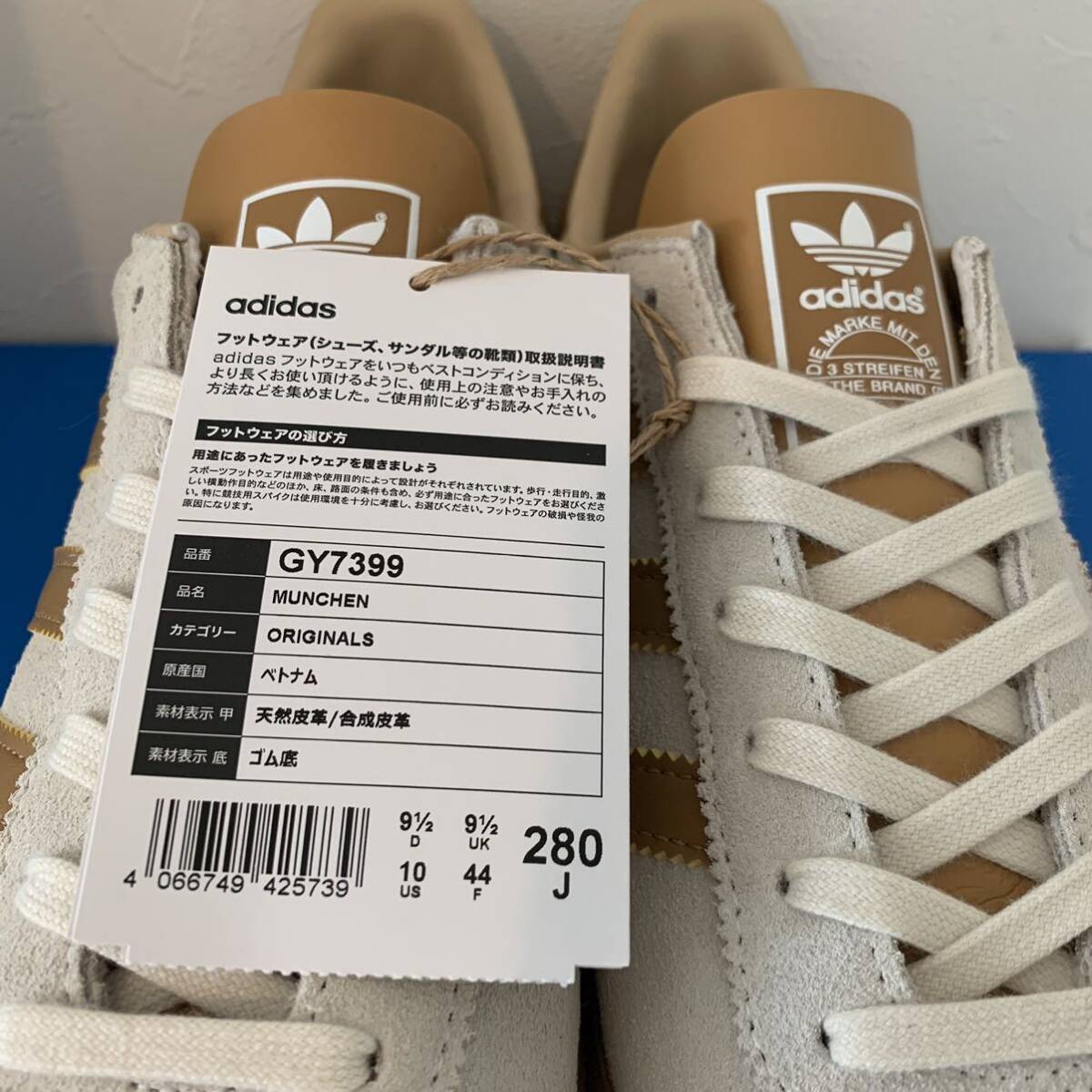 新品未使用 adidas MUNCHEN（GY7399）28.0cm / samba gazelle city stan smith handball spezial bwarmy campus forum superstar sl 72_画像3