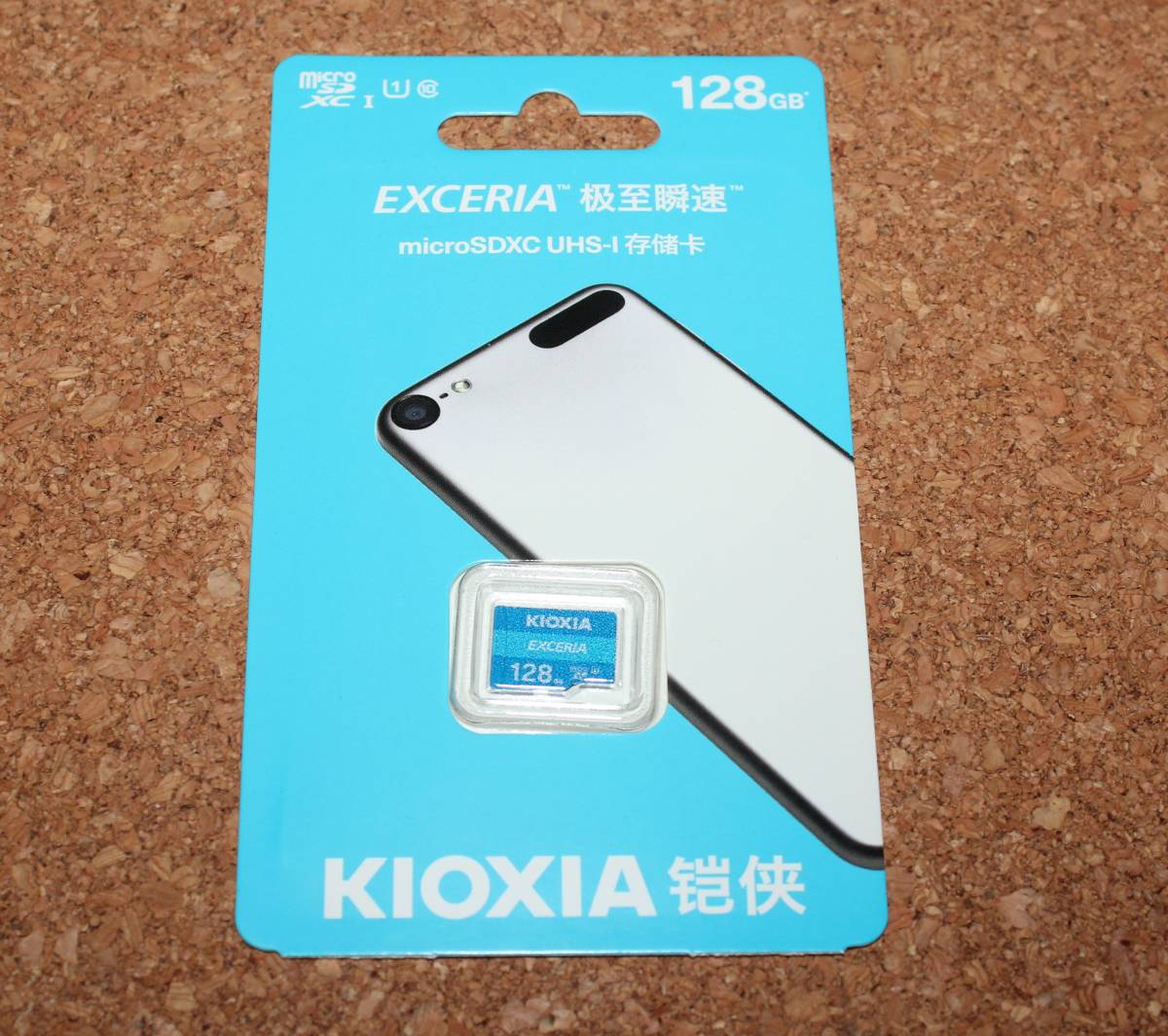 128GB 新品 KIOXIA microSDXCカード 100MB/S 旧TOSHIBA 旧東芝 EXCERIA LMEX1L128GC4 SDカード SDメモリカード 送料無料の画像1