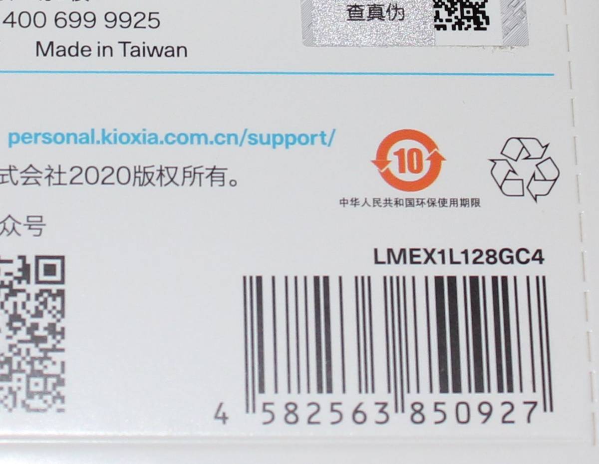 128GB 新品 KIOXIA microSDXCカード 100MB/S 旧TOSHIBA 旧東芝 EXCERIA LMEX1L128GC4 SDカード SDメモリカード 送料無料の画像3