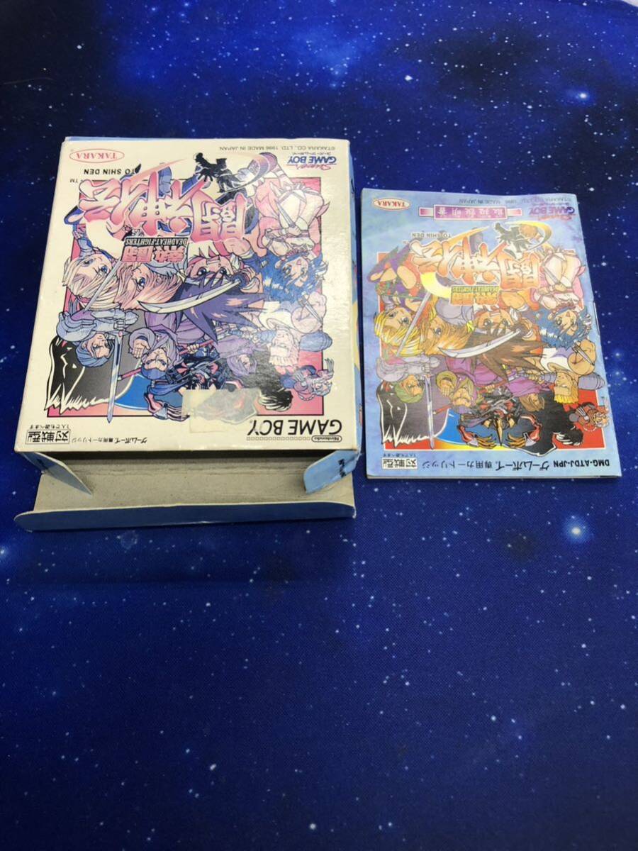 ゲームボーイ 熱闘闘神伝 GAME BOY ソフト ゲームボーイ 熱闘闘神伝 GAME BOY ソフト