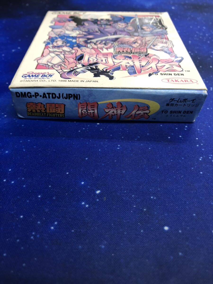 ゲームボーイ 熱闘闘神伝 GAME BOY ソフト ゲームボーイ 熱闘闘神伝 GAME BOY ソフト